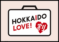 HOKKAIDO LOVE！割/受付終了のお知らせ